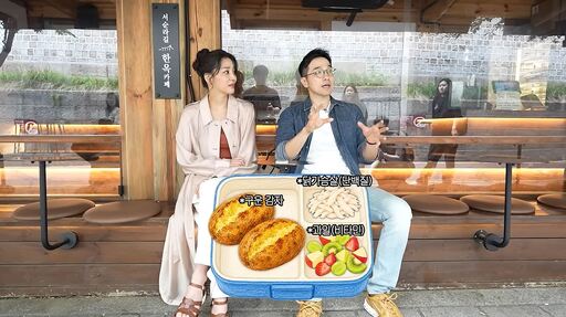 '50대에도 절대 미모' 한고은이 공개한 아침 도시락 식단