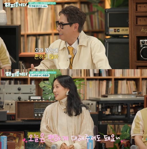 윤종신, 이효리에 "오래 봤는데 편하진 않다" 직격