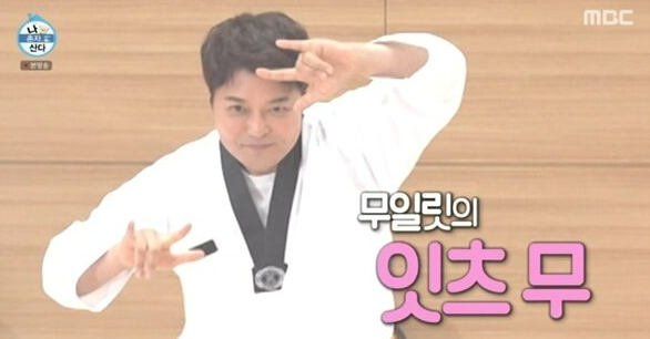 전현무, ‘무일릿’으로 깜짝 변신…장기자랑 무대 웃음 선사