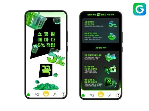“신규 회원보다 기존 고객 잡아라”…이커머스, 멤버십 혜택 경쟁