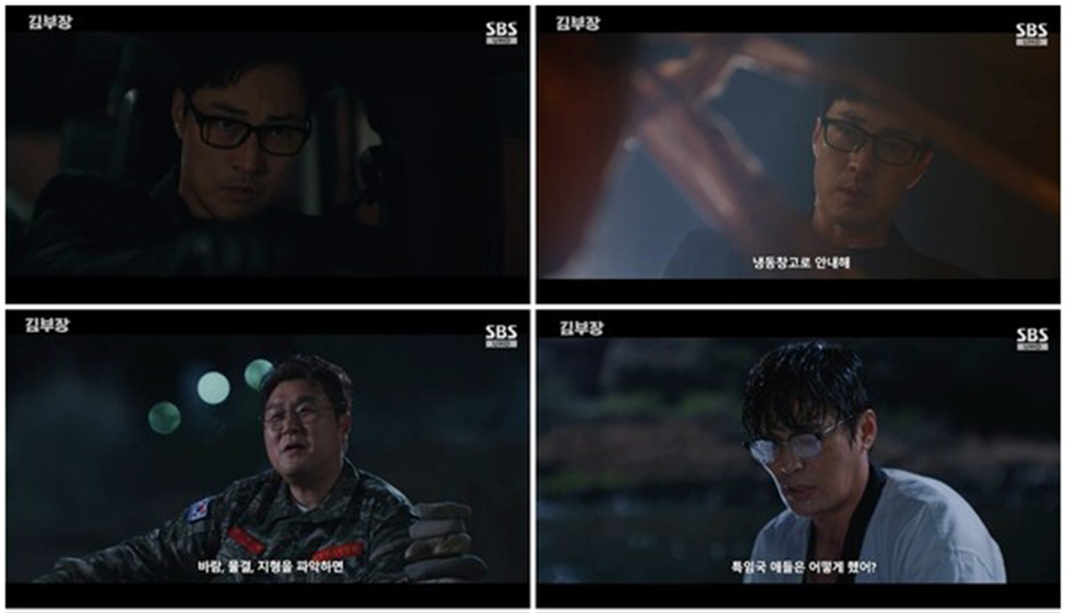 '김부장' 시청률 20% 돌파…소지섭, 분노 폭발