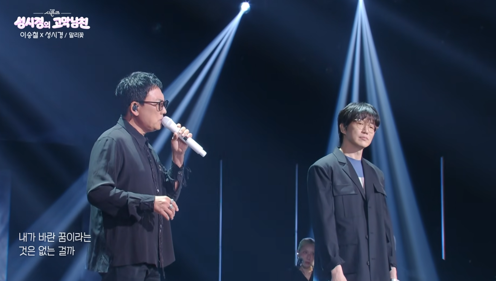 이승철, '고막남친'에서 '선배美' 넘쳐흘렀다… 데뷔 40주년 녹여낸 라이브
