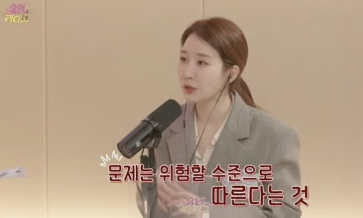 "앞으론 무념무상 스타일 선택해라"…아이유 결별에 유인나 발언 화제