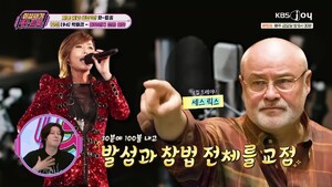 성량 끝판왕 가수들의 숨은 노력… 런닝머신 위에서도 노래 불러
