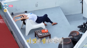 유리 &${esc.h}34;소녀시대 전성기 행복, 그러나 공허했다&${esc.h}34;… 제주살이 선택한 이유