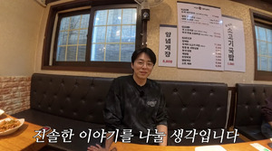 조정석, 화려했던 학창시절… 춤, 운동, 성적까지… &${esc.h}34;경호원도 있었다&${esc.h}34;