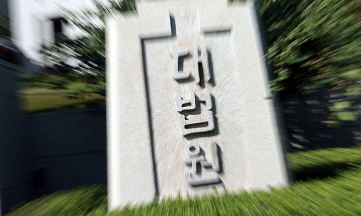 만성폐질환 앓은 광부… 폐암 사망 뒤 장해급여 청구에 대법 “인정 어렵다”