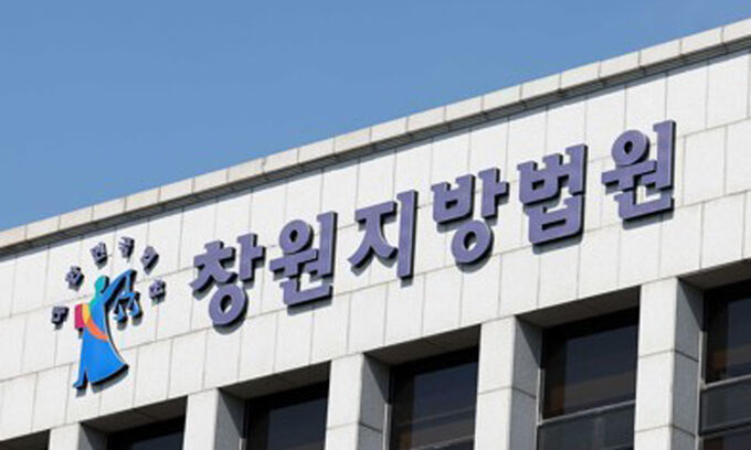 10대 제자 상대 성범죄 저지른 60대 학원 강사, 징역 5년 선고