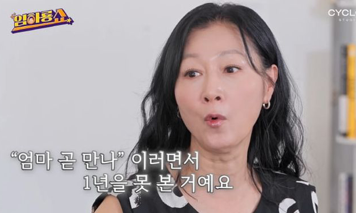 방은희, 모친 고독사 고백…"유품 정리도 못하겠더라"
