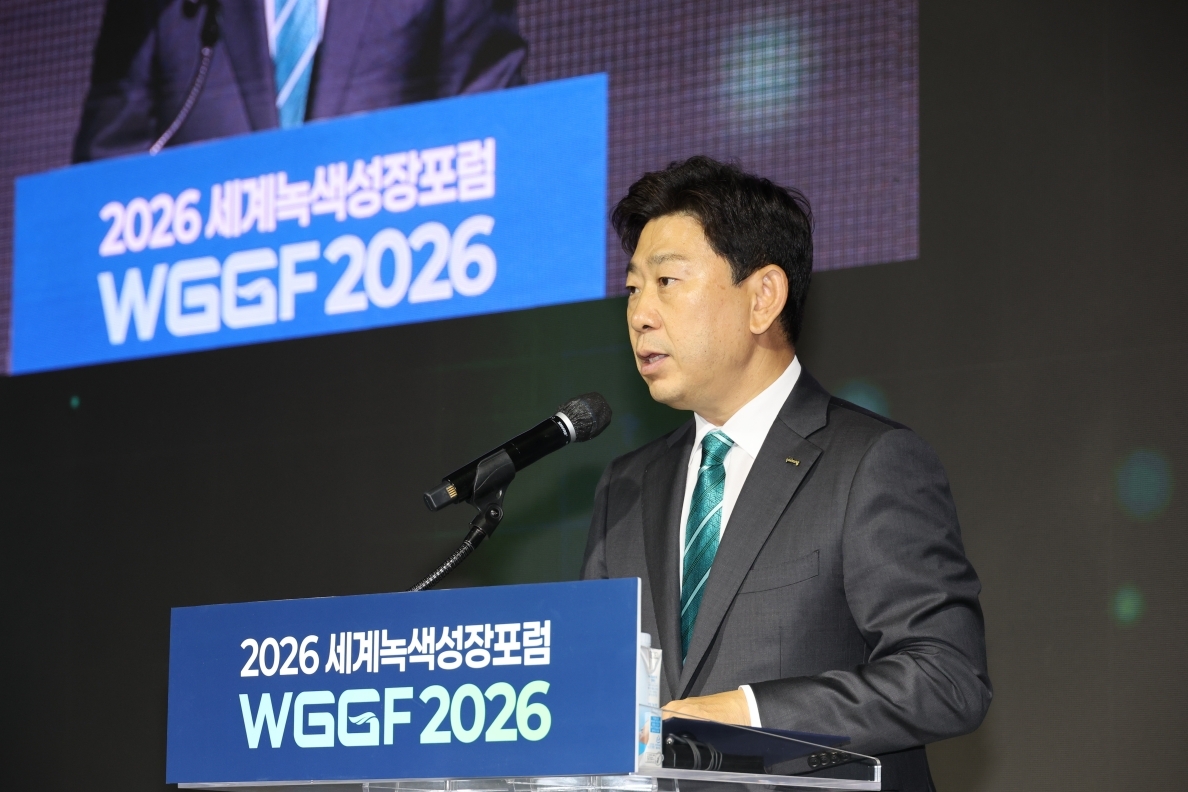포항시, 녹색성장 국제협력 플랫폼 가능성 확인… 'WGGF 2026' 성료