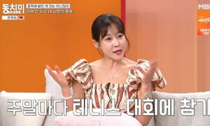 현영 “남편, 결혼한 순간부터 주말마다 테니스·골프 대회 열중”