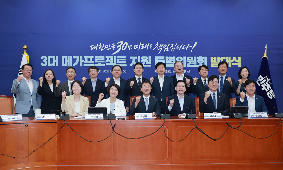 당정 "3대 메가프로젝트 신속히…중동戰 후 경제전략 적극추진"