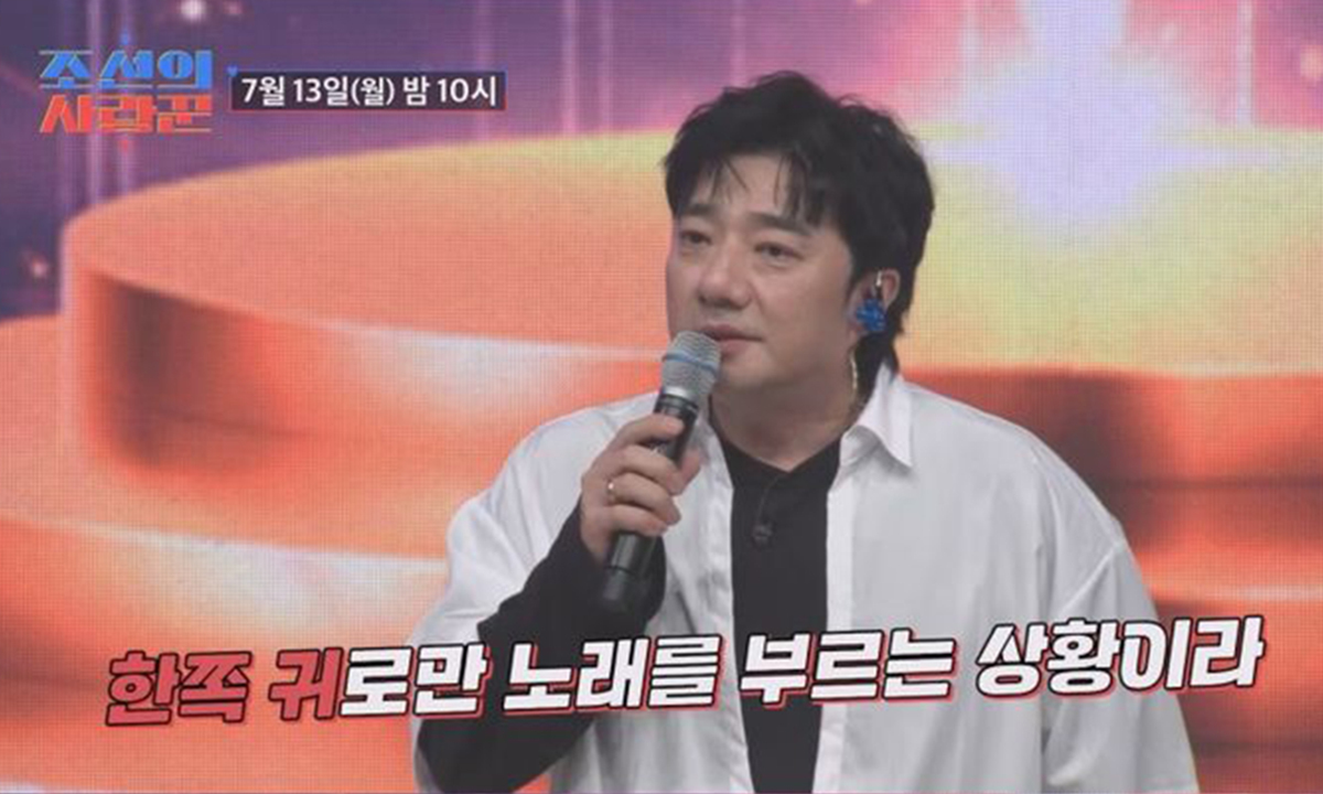 배기성 "5개월째 오른쪽 귀 안 들리는 상황"