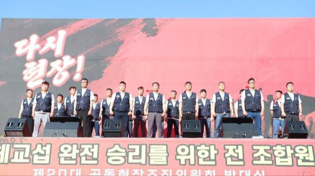 현대차 노조, 임금협상 난항… 2년 연속 파업