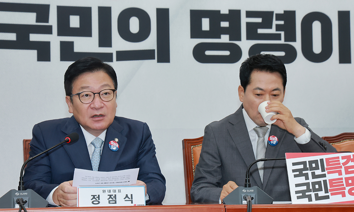 국힘, 보완수사권 폐지 맹공…"박종철 '탁치니 억' 진실됐을 것"