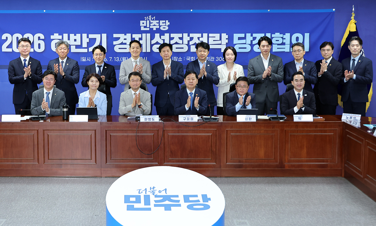 당정, 하반기 경제성장 전략 협의… “연말까지 메가특구특별법 처리”