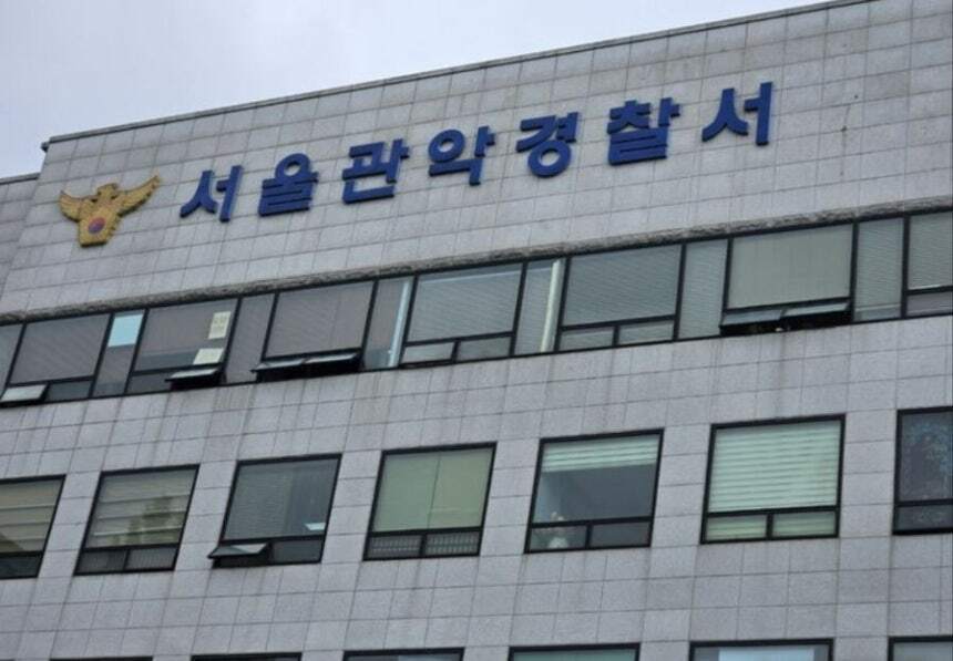 여중생 유인해 ‘성착취물’ 제작…관악서, 10대 두 명 현행범 검거