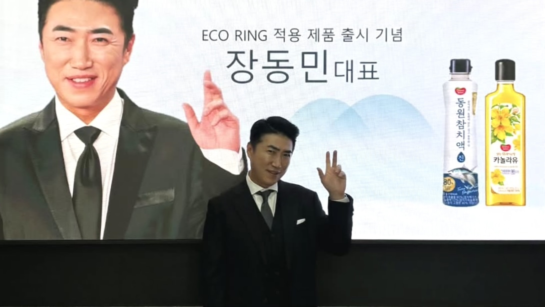 “아이들이 살아갈 지구니까”...장동민, 친환경 기술 ‘에코링’으로 또 특허 취득