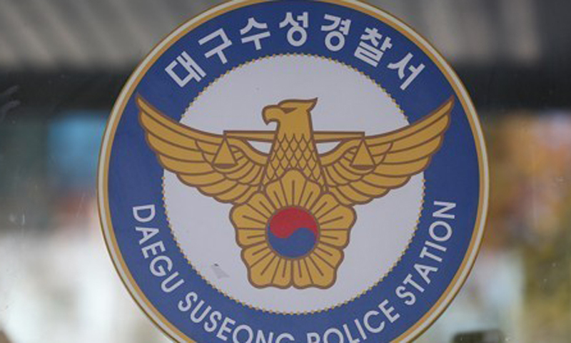 음주 운전 중 주차 차량 들이받고 달아난 대구 경찰관 입건