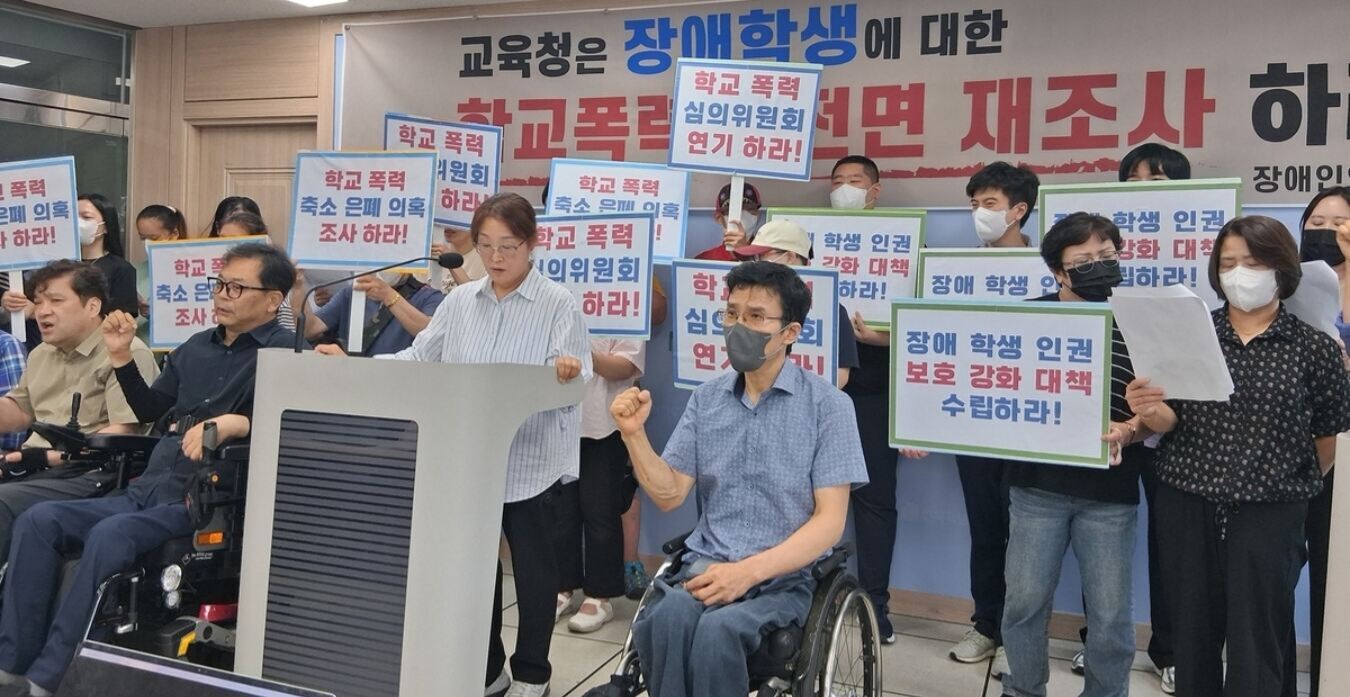 장애인인권연대 “전주 고교 장애학생 성폭력 의혹 전면 재조사를”…교육당국 “매뉴얼대로 조치”