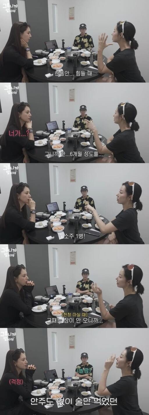 한그루 "힘들었던 때 안주 없이 매일 소주 1병 마셔"