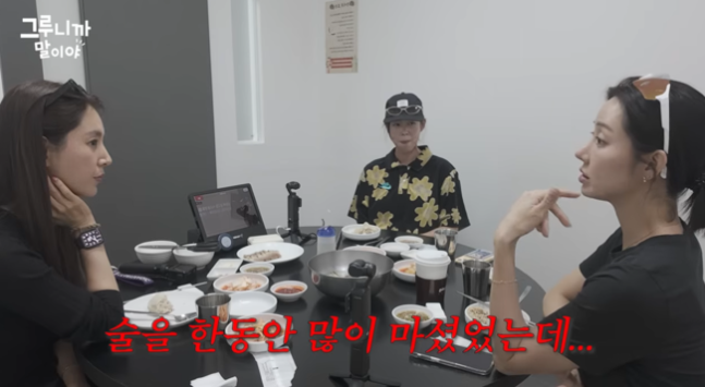 ‘싱글맘’ 한그루 “힘든 시기 6개월간 매일 소주 1병 마셔”…한채아 울컥