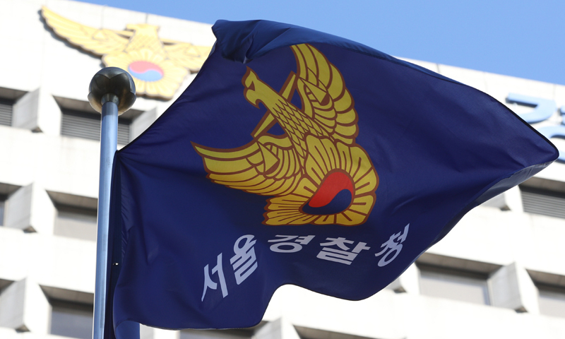 서울경찰, 퇴직공무원 ‘관계성범죄 모니터링 지원단’ 확대 운영
