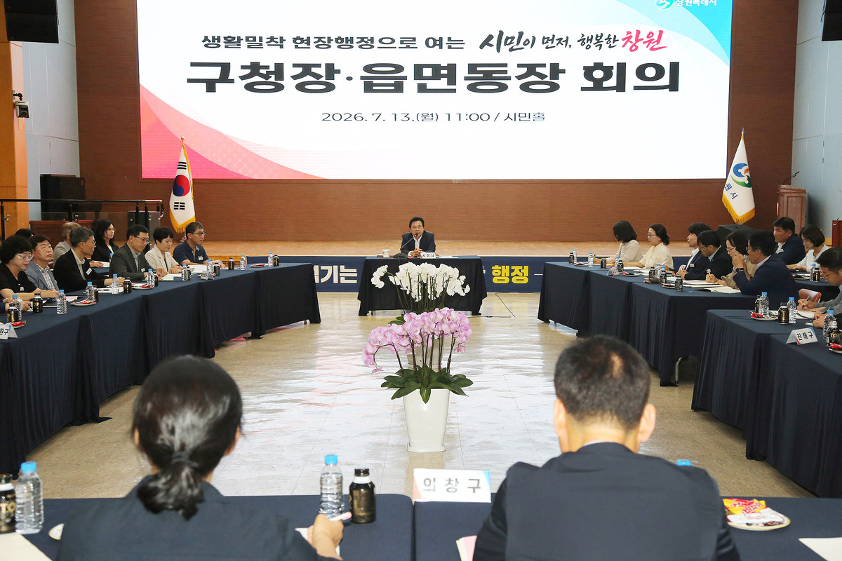 창원시, 불법 주·정차 단속 대신 계도…'생활밀착형 행정' 시동