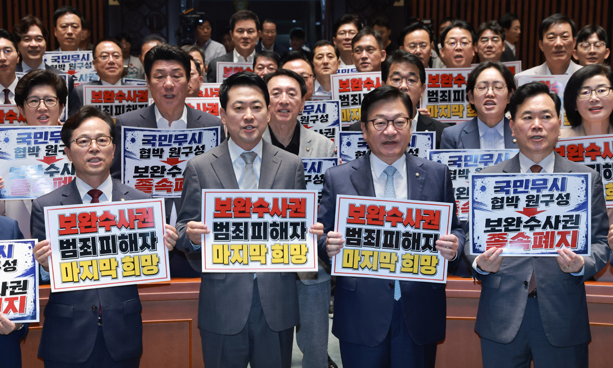 국힘 "與, 당 내부도 설득 못하는 '보완수사권 폐지' 폐기해야"