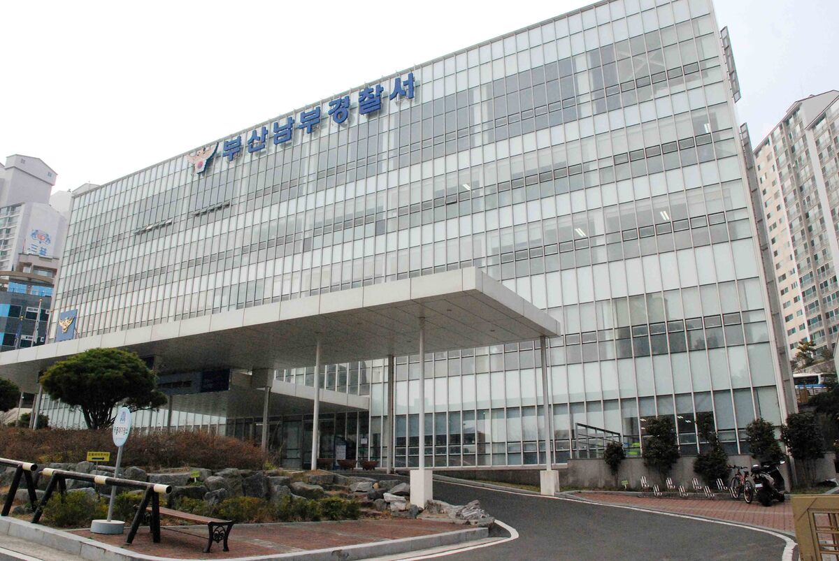 ‘이 종목 오른다더니’…주식 투자 유튜버 흉기로 휘두른 20대 검거