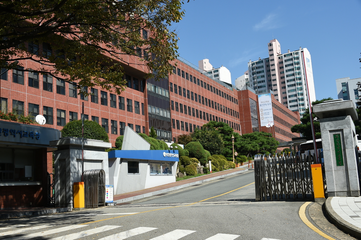 교육부 직업계고 재구조화 사업에 부산지역 4개교 선정