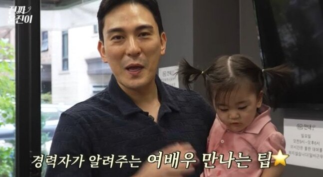 윤진이 남편 김태근 “여배우 만나려면 섬세해야” 연애 비결 공개