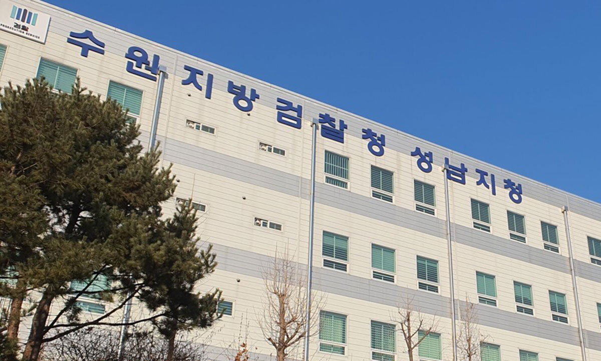 검찰, '목검 폭행' 남편 항소…이주여성 피해자 다각 지원