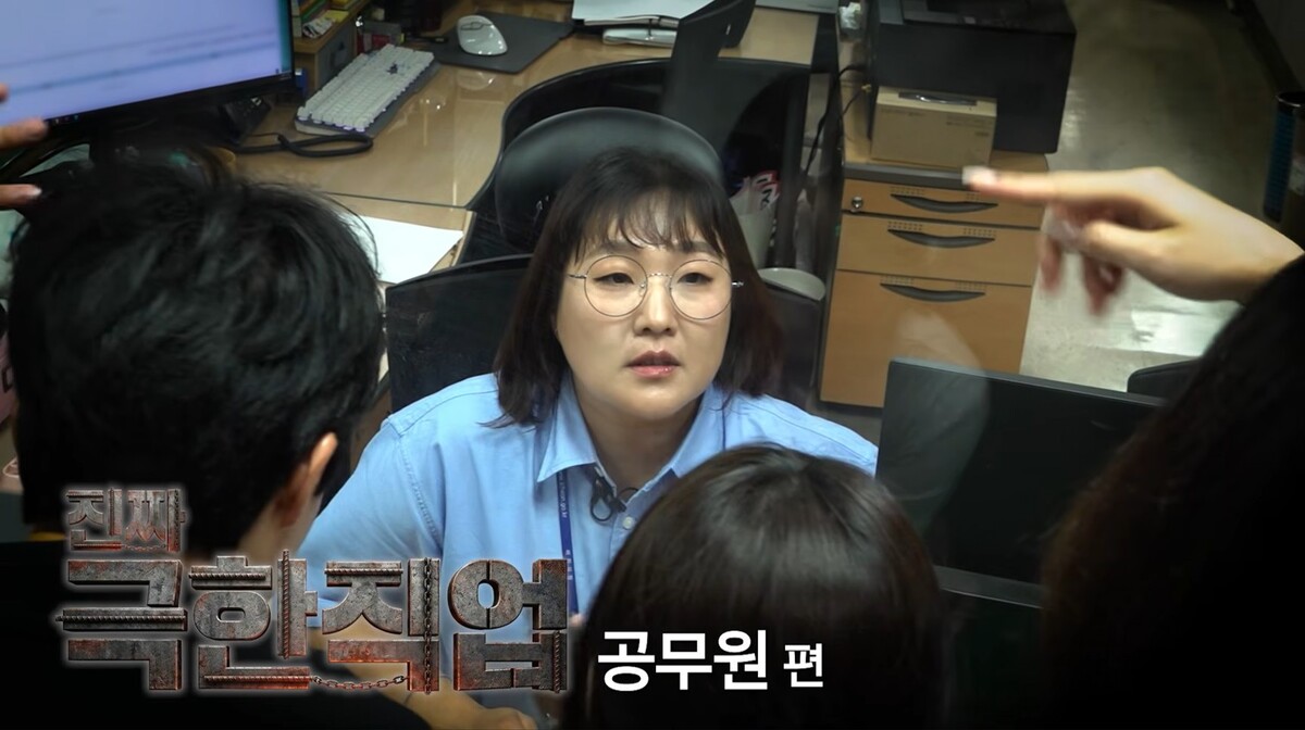 MZ니까 유튜브 담당?…이수지, 이번에는 공무원 ‘현실 고증’
