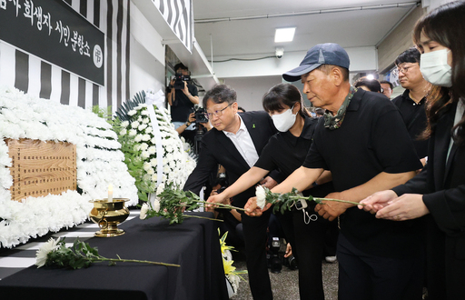 유족·정부 함께…
