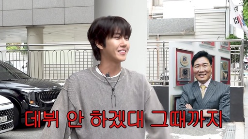 황광희 "연습생 생활 6년, 성형 안 하면 데뷔 못 한다고"