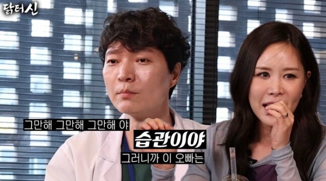 채리나, 신정환 폭로 "군 시절 부터 습관성 불법 저질러"