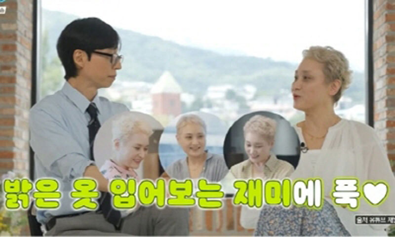 이소라, 7년만에 방송 나들이…‘유퀴즈’서 근황·심경 밝혀