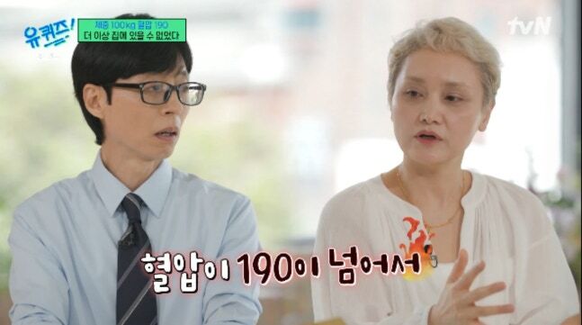 이소라, 7년 칩거 끝낸 이유 “몸무게 100kg·혈압 190…살기 위해 다시 노래해”