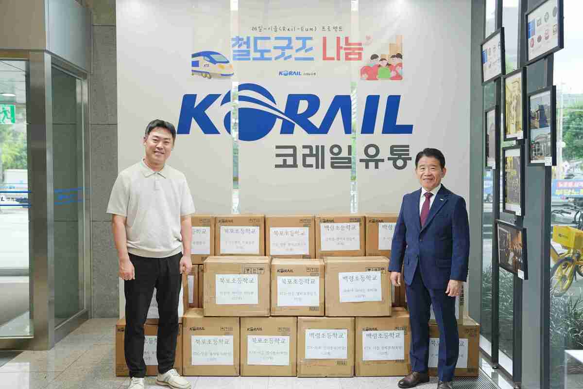 “철도없는 섬마을에 꿈을”… 코레일유통, 도서지역에 ‘레일-이음’ 출항