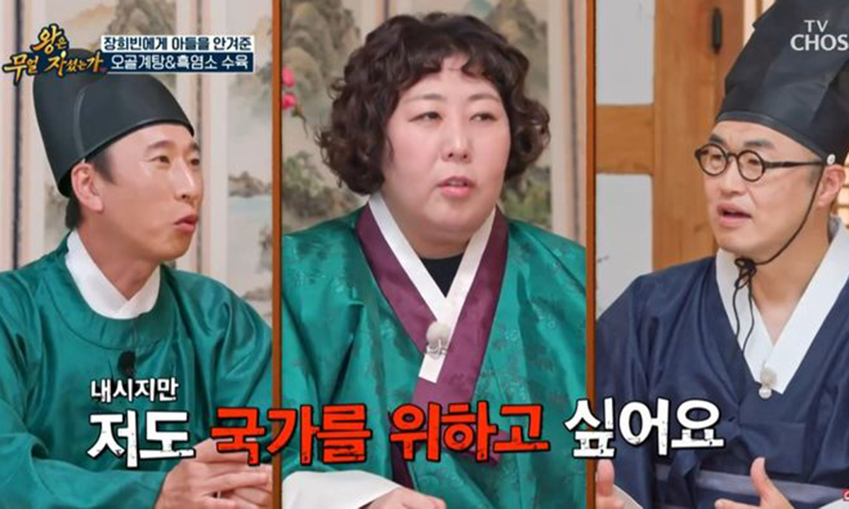 양상국 "숙종처럼 후궁 여럿 두고 싶다…국가 위해서"