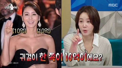 김성령 "주얼리 협찬만 30억…경호원 계속 따라다녀"