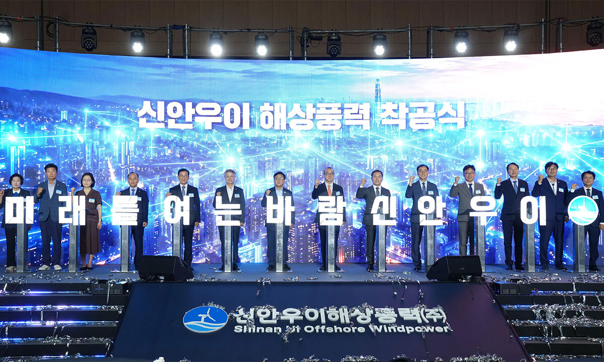 ‘국민성장펀드’ 1호 돛 달았다… 신안우이 해상풍력 첫 삽