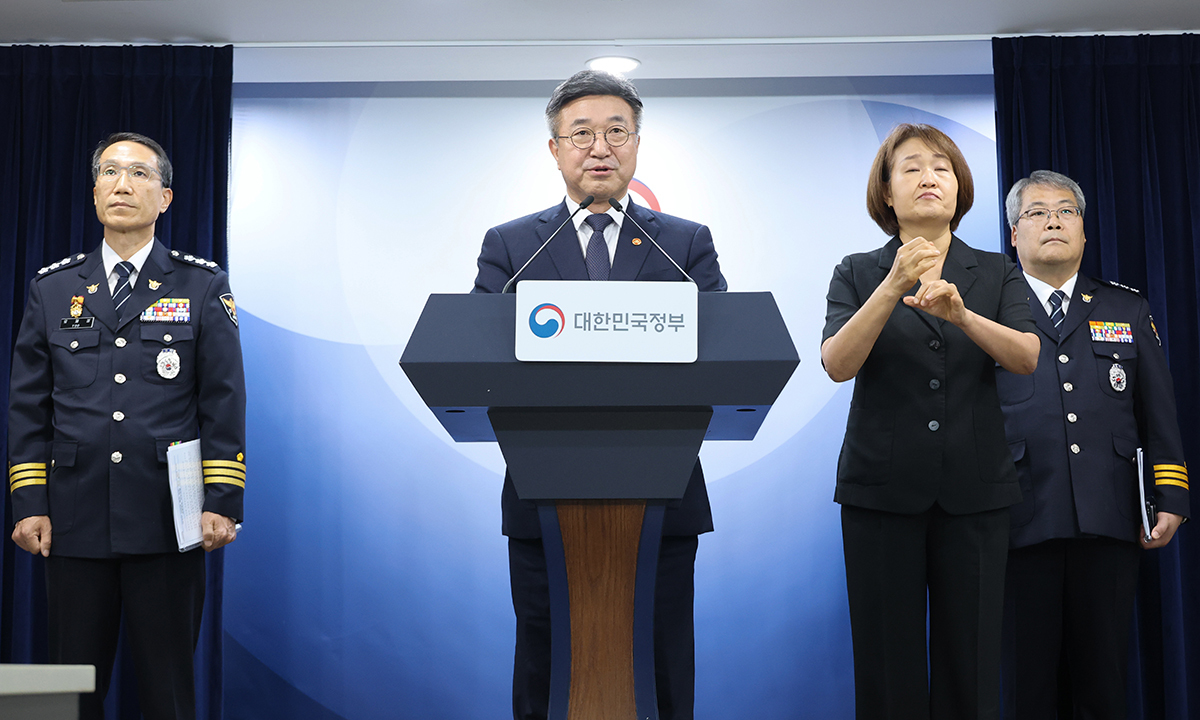 '장윤기 사건'에 고개 숙인 정부 "수사 시스템 철저히 쇄신"
