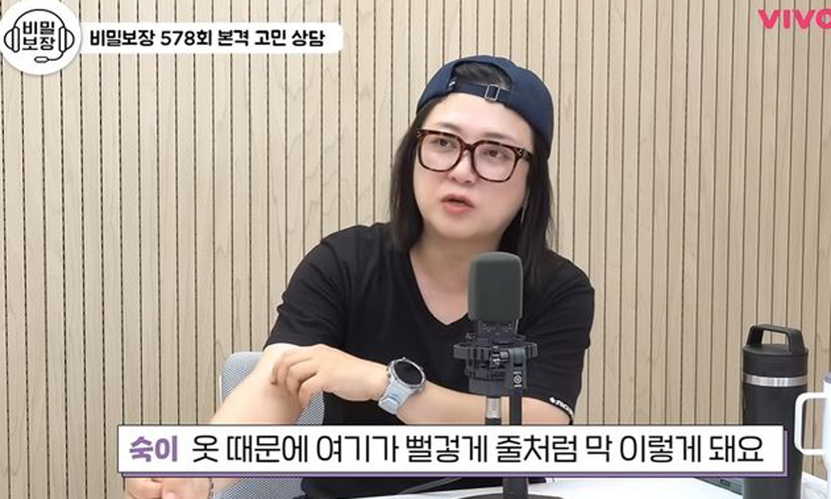 김숙 "금연 후 8㎏ 쪘다…팔에 피멍 든 이유"
