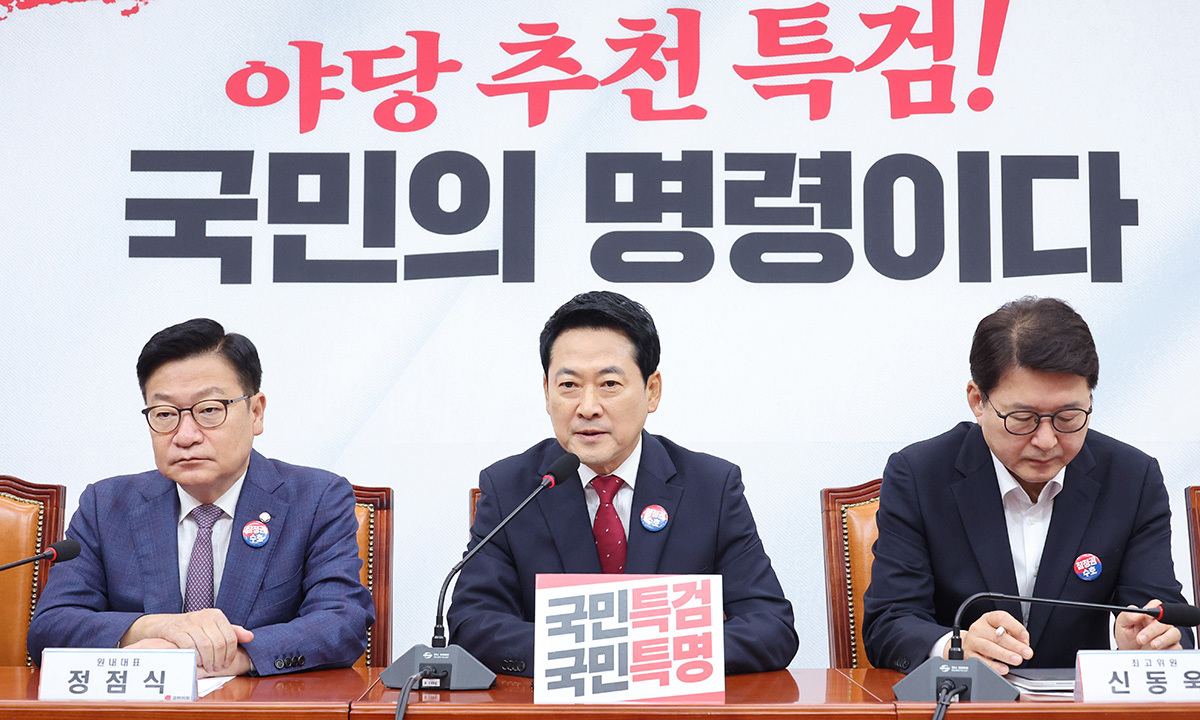 장동혁 '당원중심 정당' 노선 제시에 국힘 최고위 이견 충돌