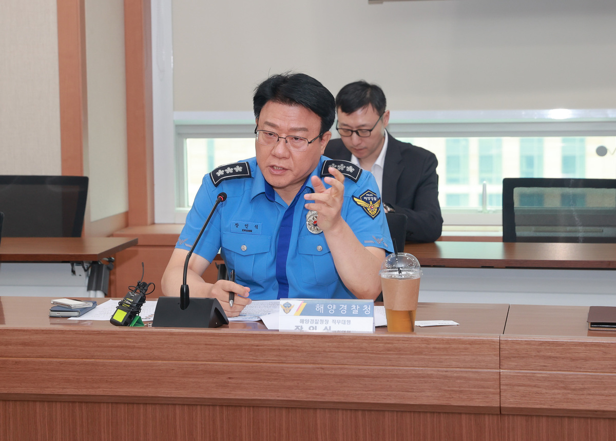 해양경찰청, 미래 경비체계 구축 연안사고 피해 최소화 역점