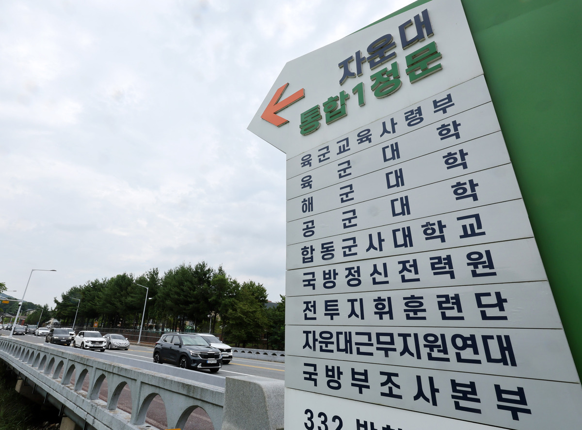 허태정 "국군사관학교는 대기업 유치 이상 효과" 환영…왜 대전 자운대로 오나