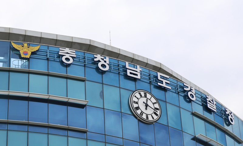 경찰, 전교조 충남지부 간부 사무실·차량 압수수색