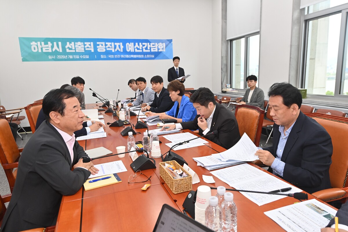 이현재 하남시장, 與野 벽 허물고 국회로…교산·K-스타월드 ‘예산 영토’ 넓힌다